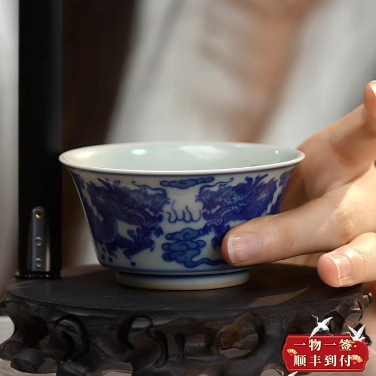 F青花双龙戏珠纹马蹄杯