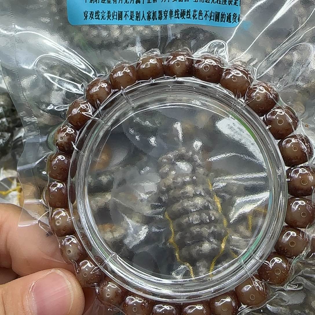 手串星月菩提213尽头粉冰星月菩提98单圈