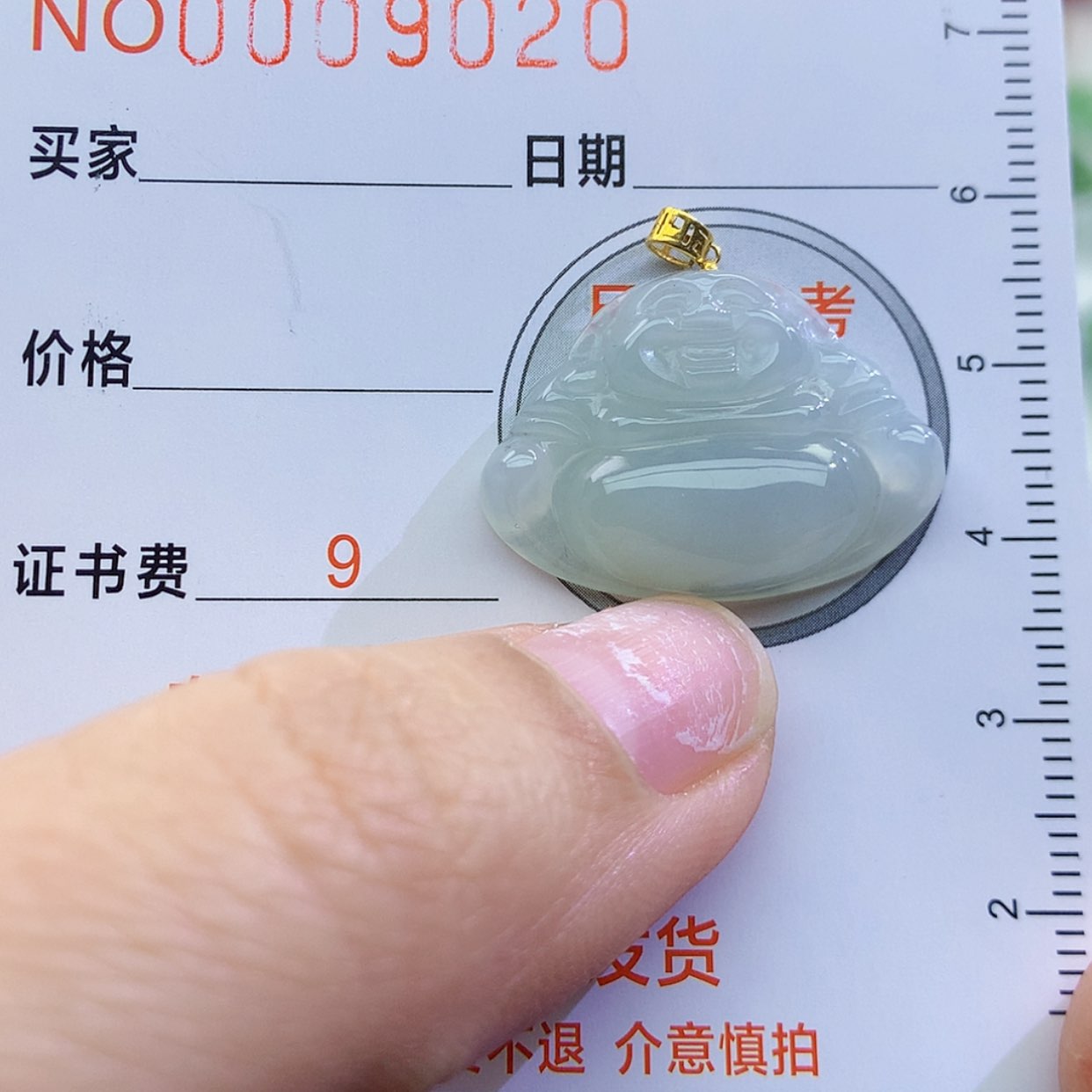 【闪购商品】翡翠颈饰未镶嵌颈饰7