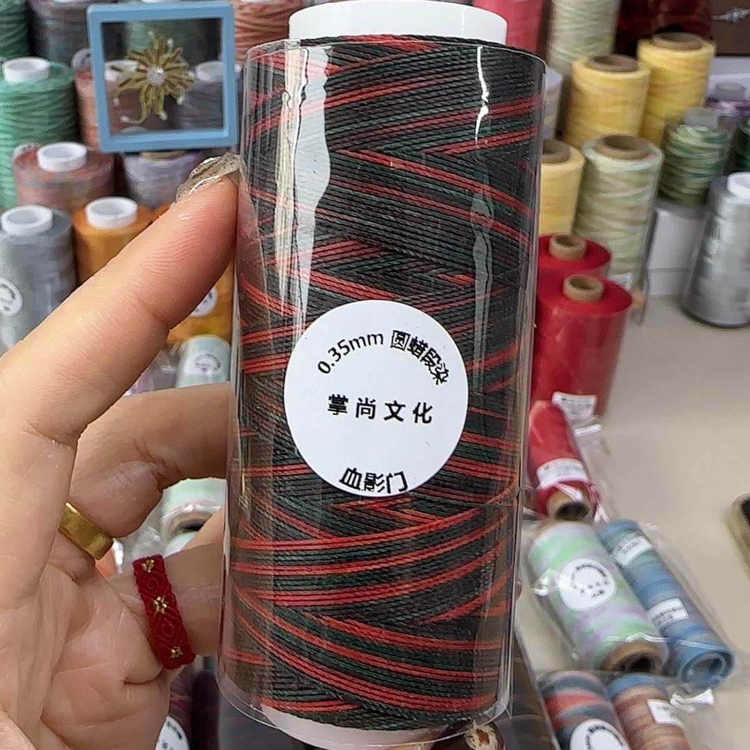 0.35南美段染圆蜡线50血影门