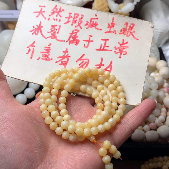 大果紫檀（缅甸花梨）孛***达0.6哑光全黄微瑕108。30