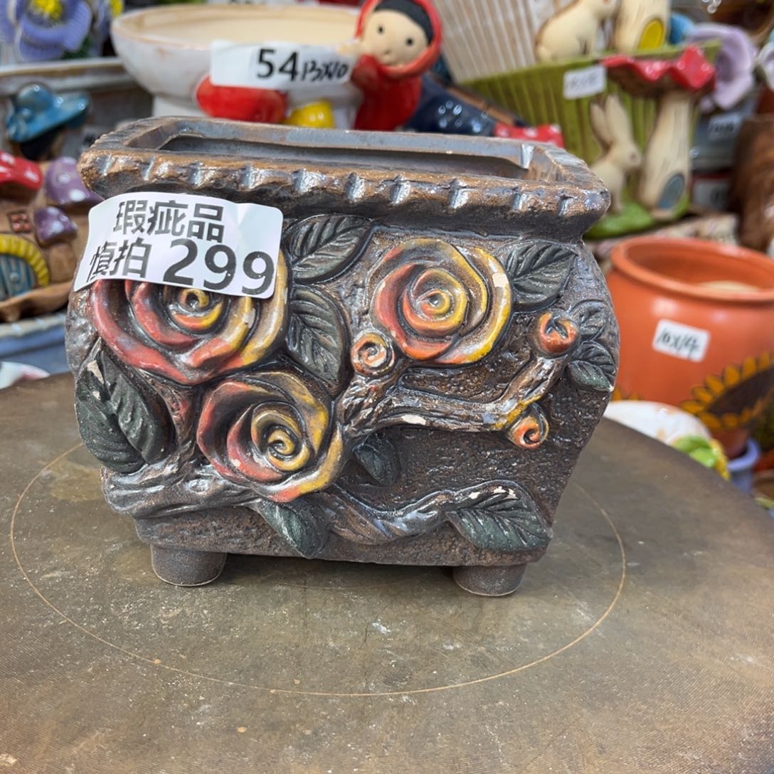 凑满15包邮发货发货瑕疵299