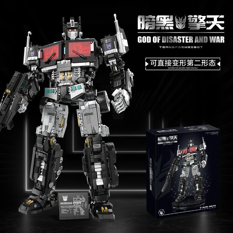 电镀暗黑擎天柱变形金刚机器人拼装积木益智模型机甲玩具礼物