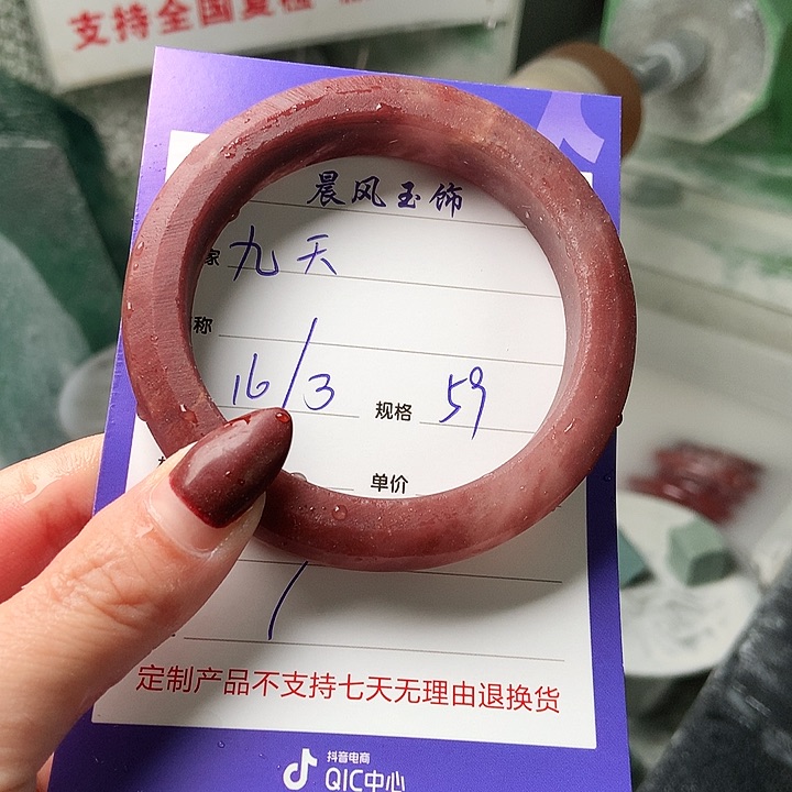 石英质玉未镶嵌手镯୧****ꔛ定制