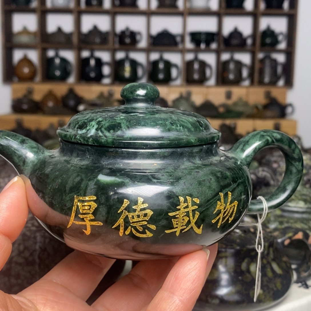 藏玉药王石福利款扁仿古240cc