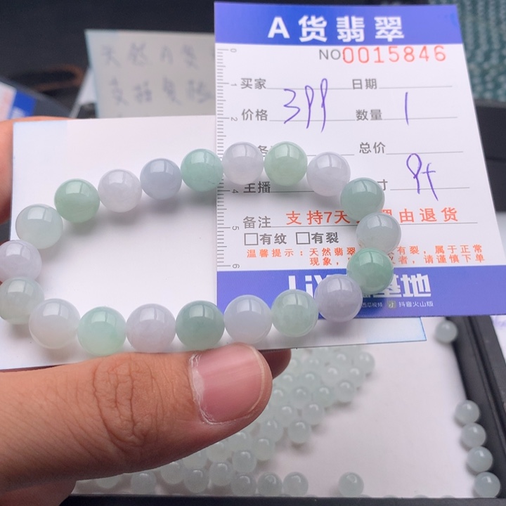 翡翠未镶嵌手链多样性