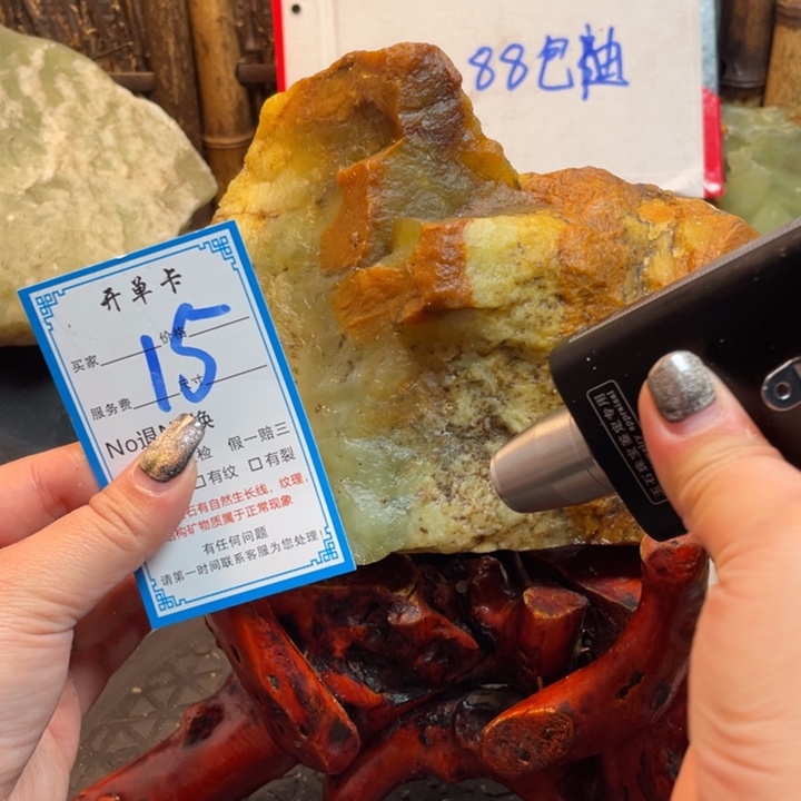 蛇纹石玉未镶嵌岫玉