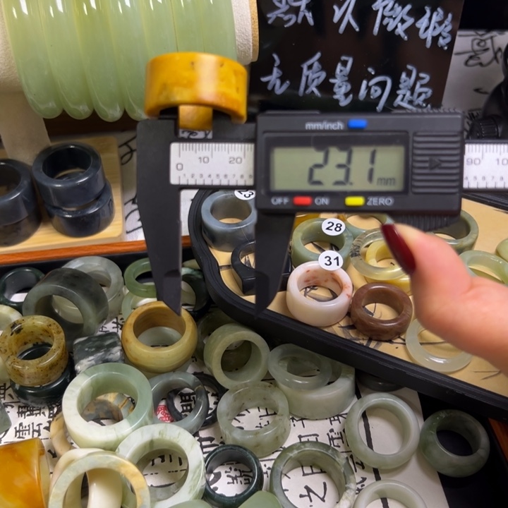 蛇纹石玉合金戒指