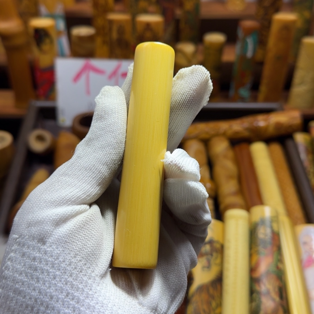 婚***子竹类精品实心玉竹