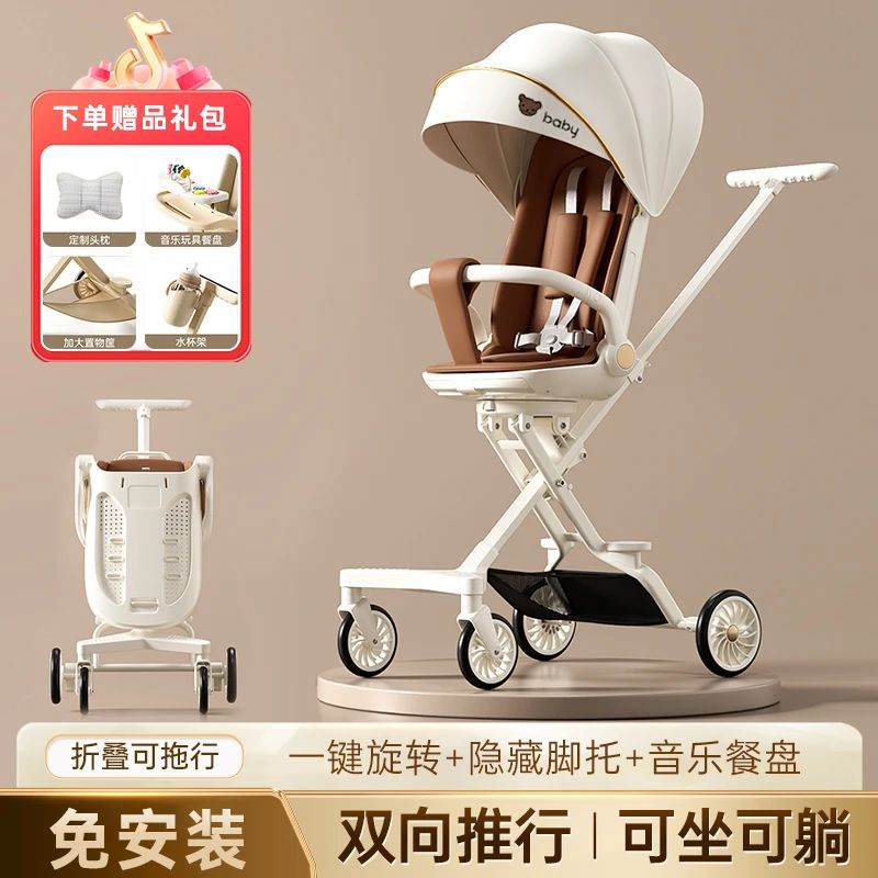 婴幼儿手推车高景观双向可折叠拖行遛娃神器推车可坐可躺婴儿车
