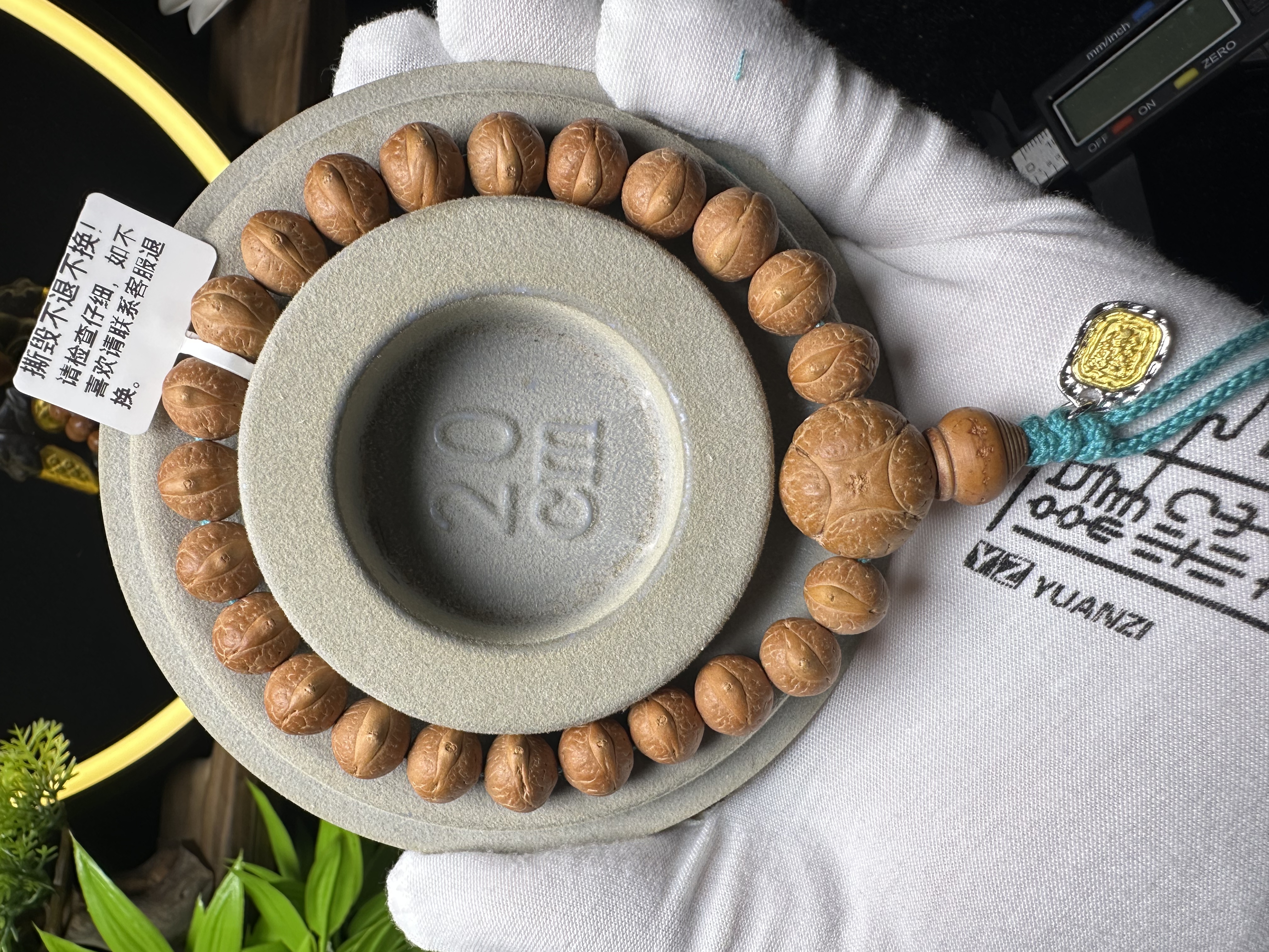 缘籽出品 10.5mm精品同树单仓厚皮壳 红皮油籽 尼泊尔凤眼菩提