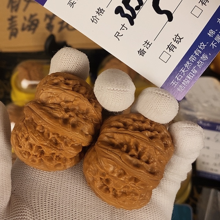 编号5平谷元宝手把件尺寸36