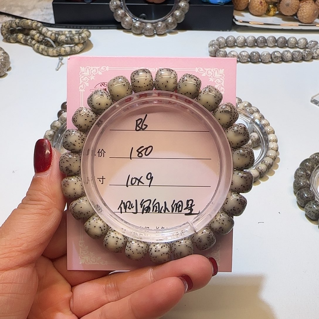 心月星月菩提一号B6