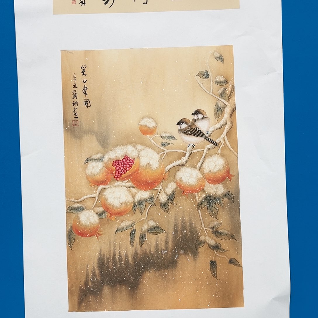 国画苏珊展览原作