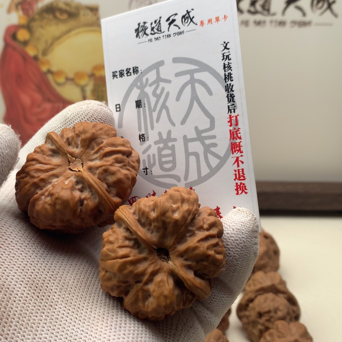 啊***昂吊坠文玩核桃蛤蟆头 40