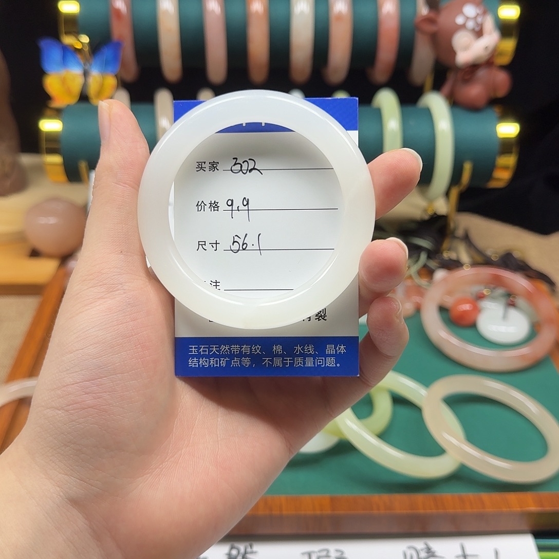 未镶嵌手镯石英质玉302