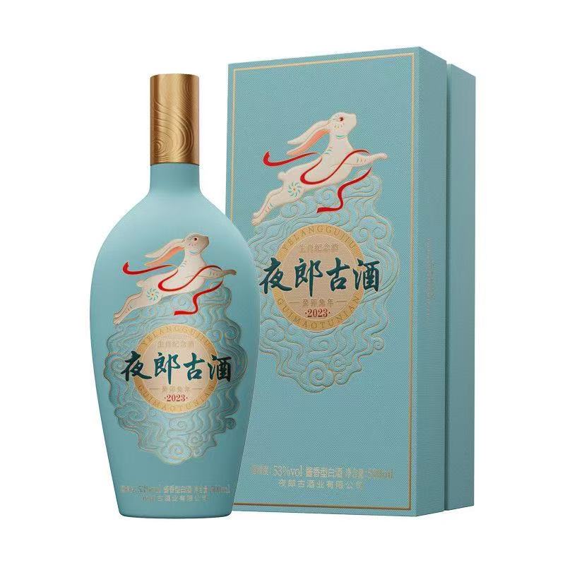 夜郎峰夜郎古兔年生肖 酱香型白酒53度500ml