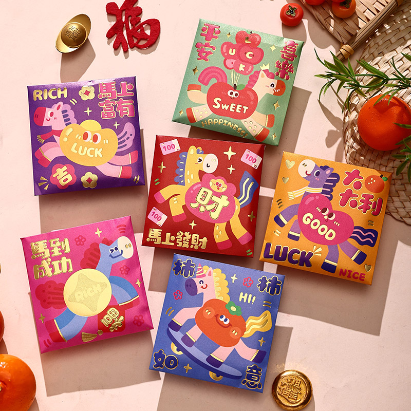 【直播专属】可爱马年卡通红包利是封个性创意新年压岁2026新款通用