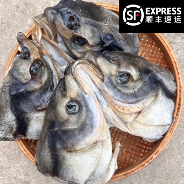 【肥西鱼哥】咸鱼头美味下饭鱼头咸鱼头好吃鱼头