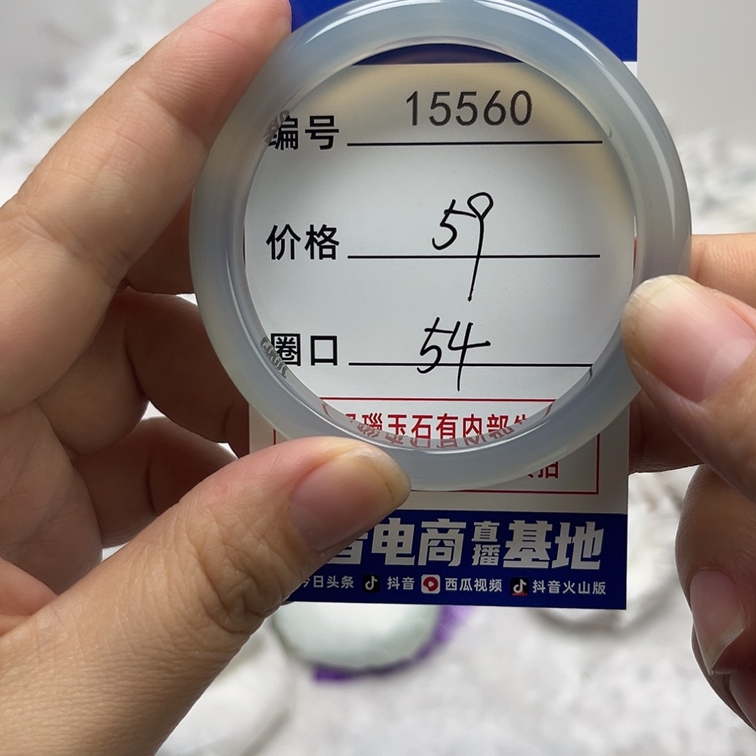 玛瑙/玉髓手镯未镶嵌560