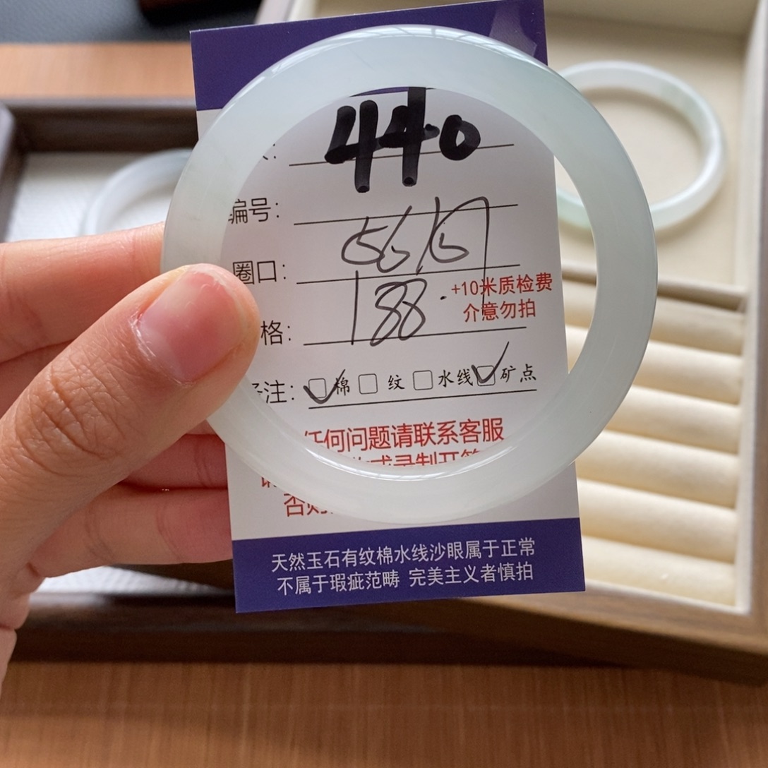  ***宏石英质玉未镶嵌手镯