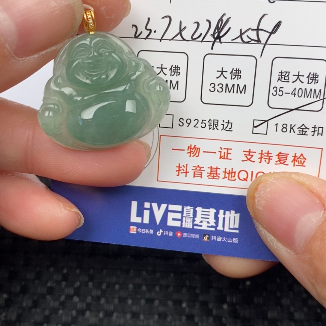 翡翠颈饰18K金镶嵌吊坠