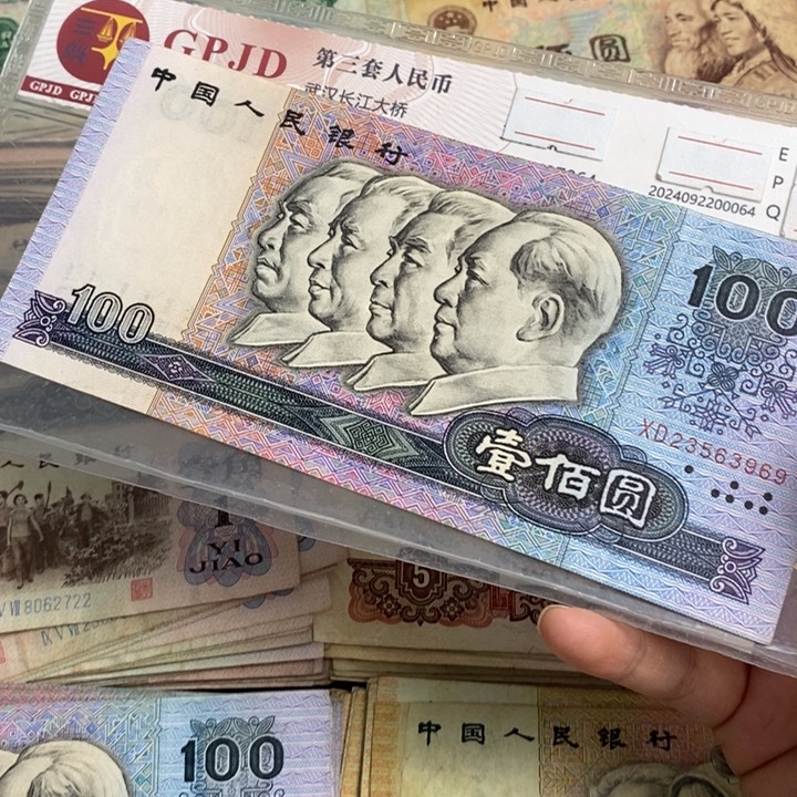 中国梦90100原票              