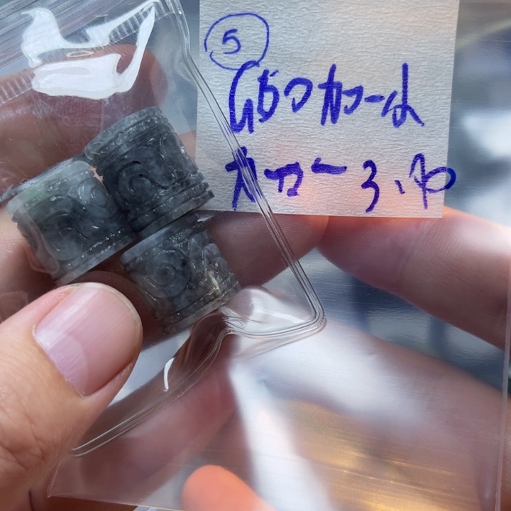 定制翡翠未镶嵌加**记