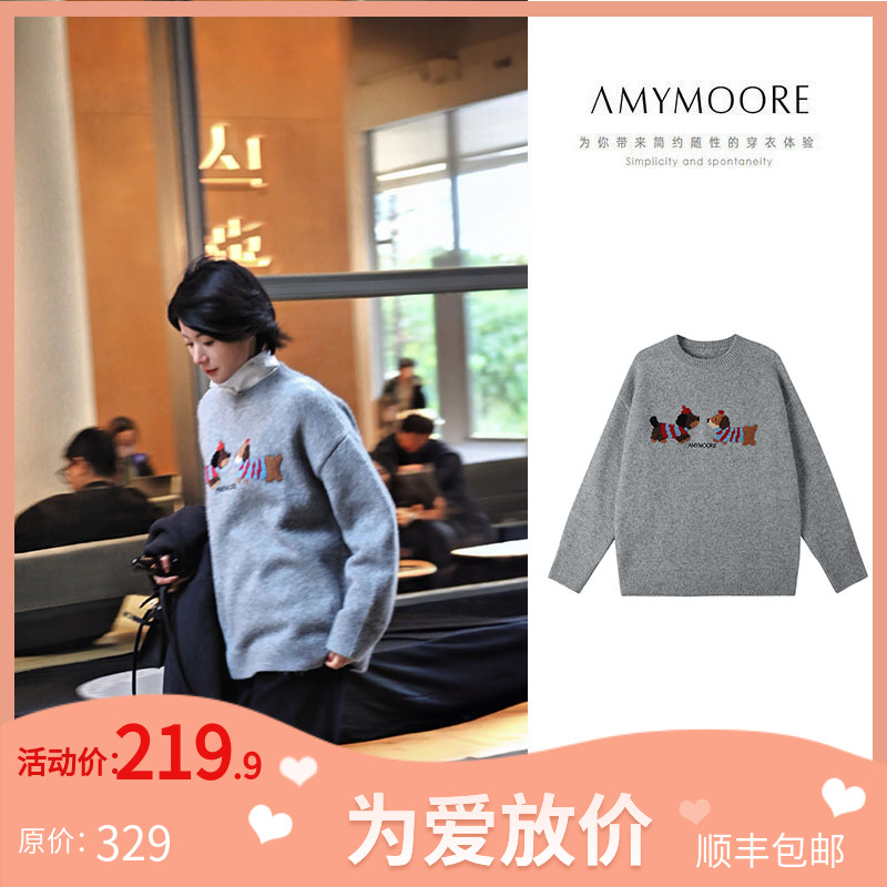 【为爱放价冬】AMYMOORE冬季保暖加厚毛衣圆领针织衫时尚女装780213