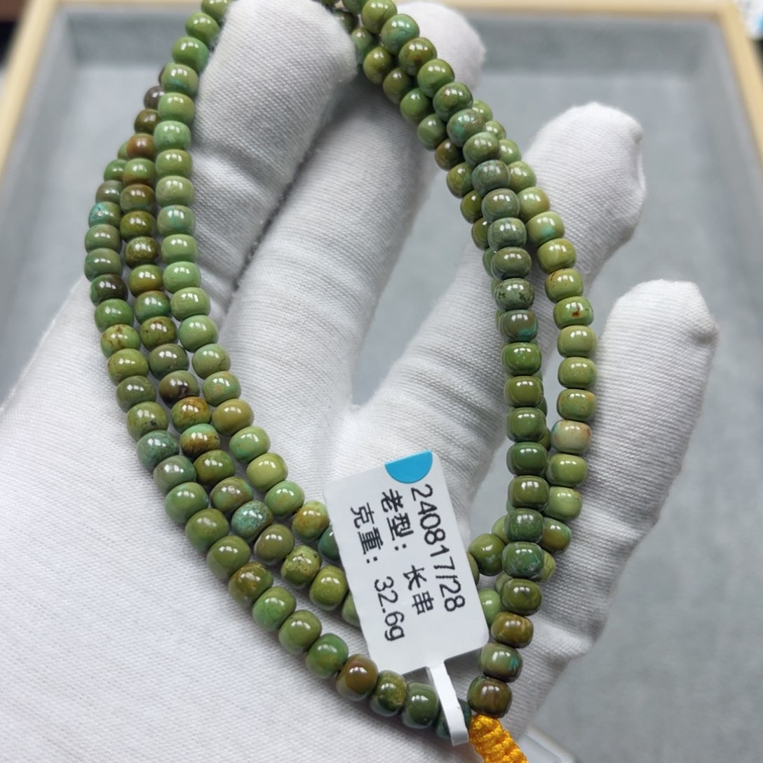 绿松石挂件未镶嵌