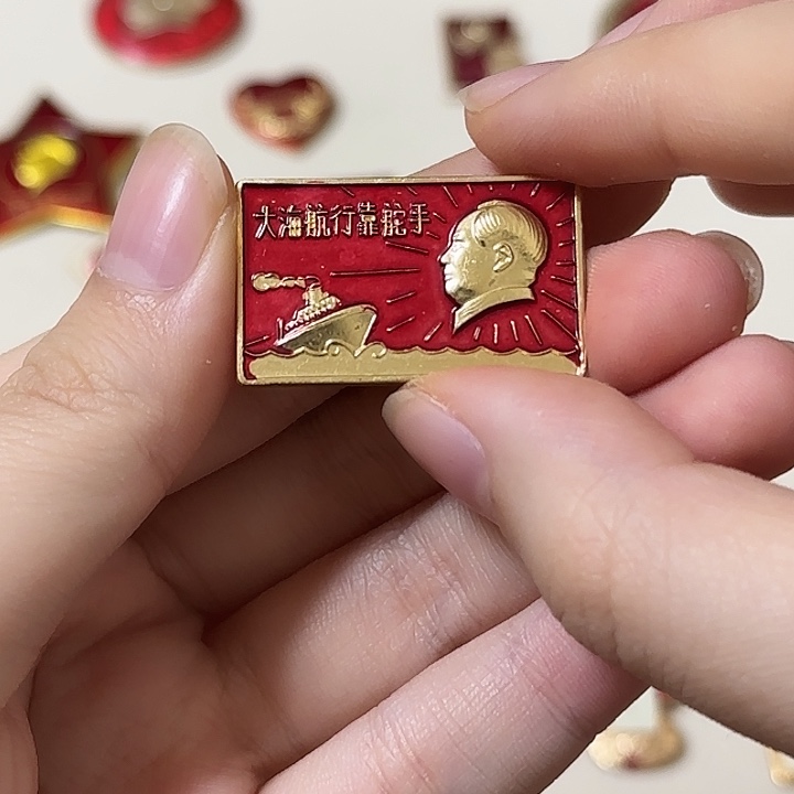 红色收藏直播像章