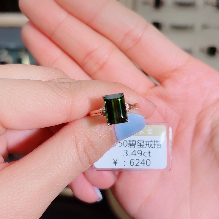 碧玺戒指18K金镶嵌3.49c t