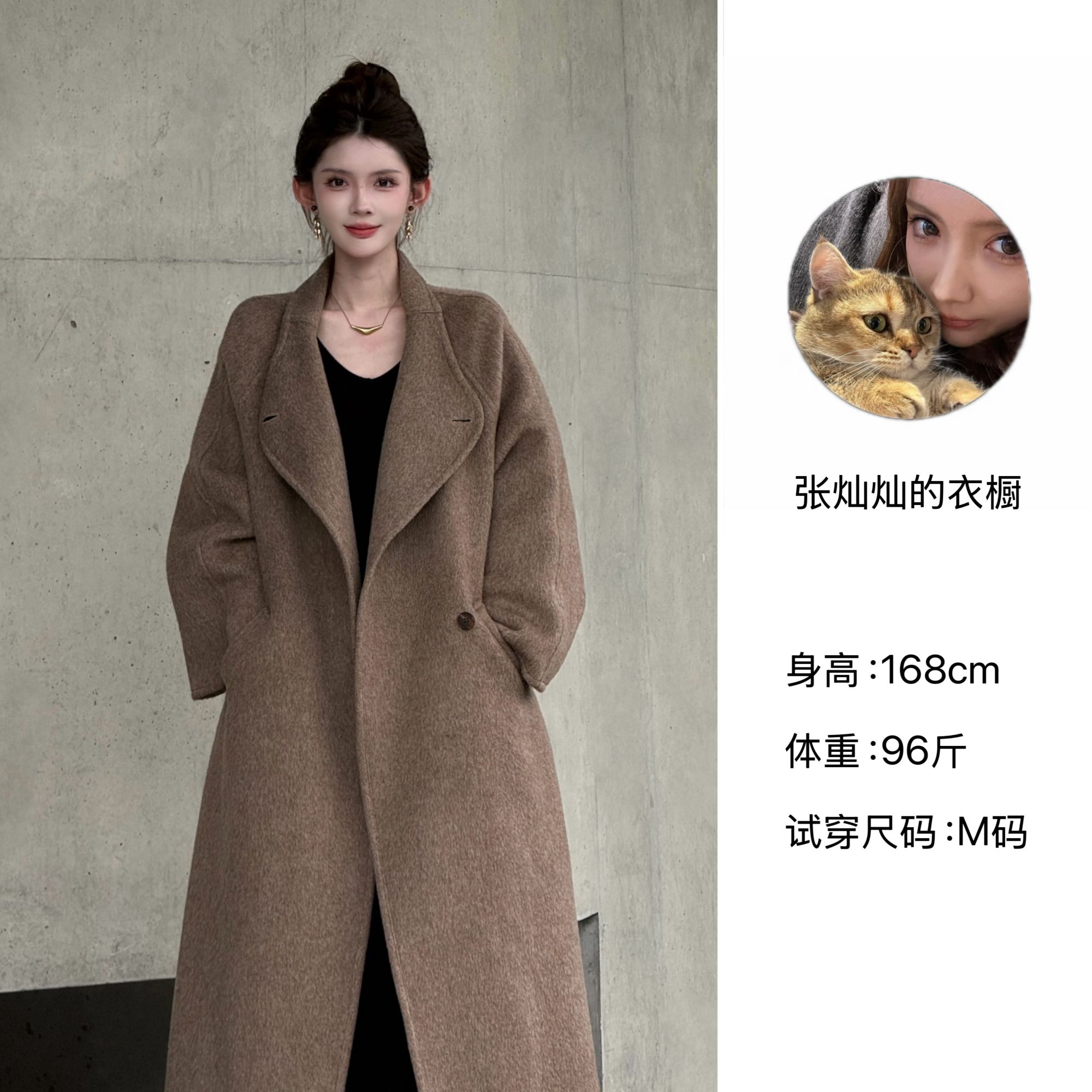 【ZCC】【人生大衣】插肩袖大翻领巨显瘦秋冬超长款羊毛大衣高奢