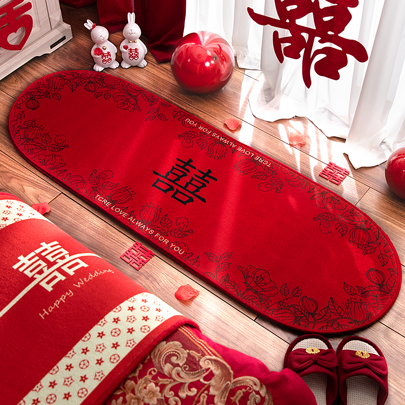 结婚床边地毯红色喜庆装饰地垫卧室婚房布置喜字加厚脚垫喜事用品