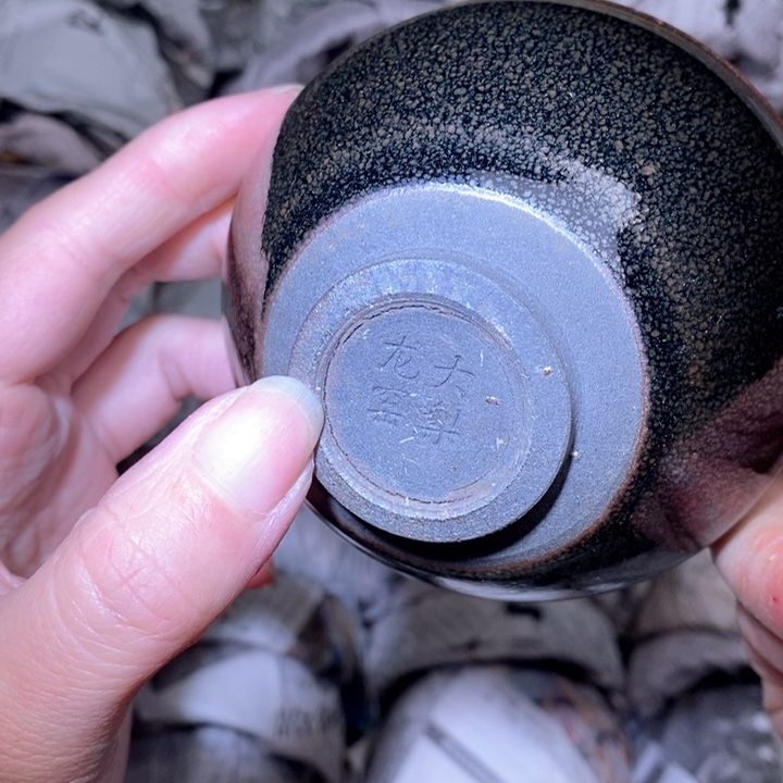 茶盏微瑕，建盏主人杯，介意勿拍