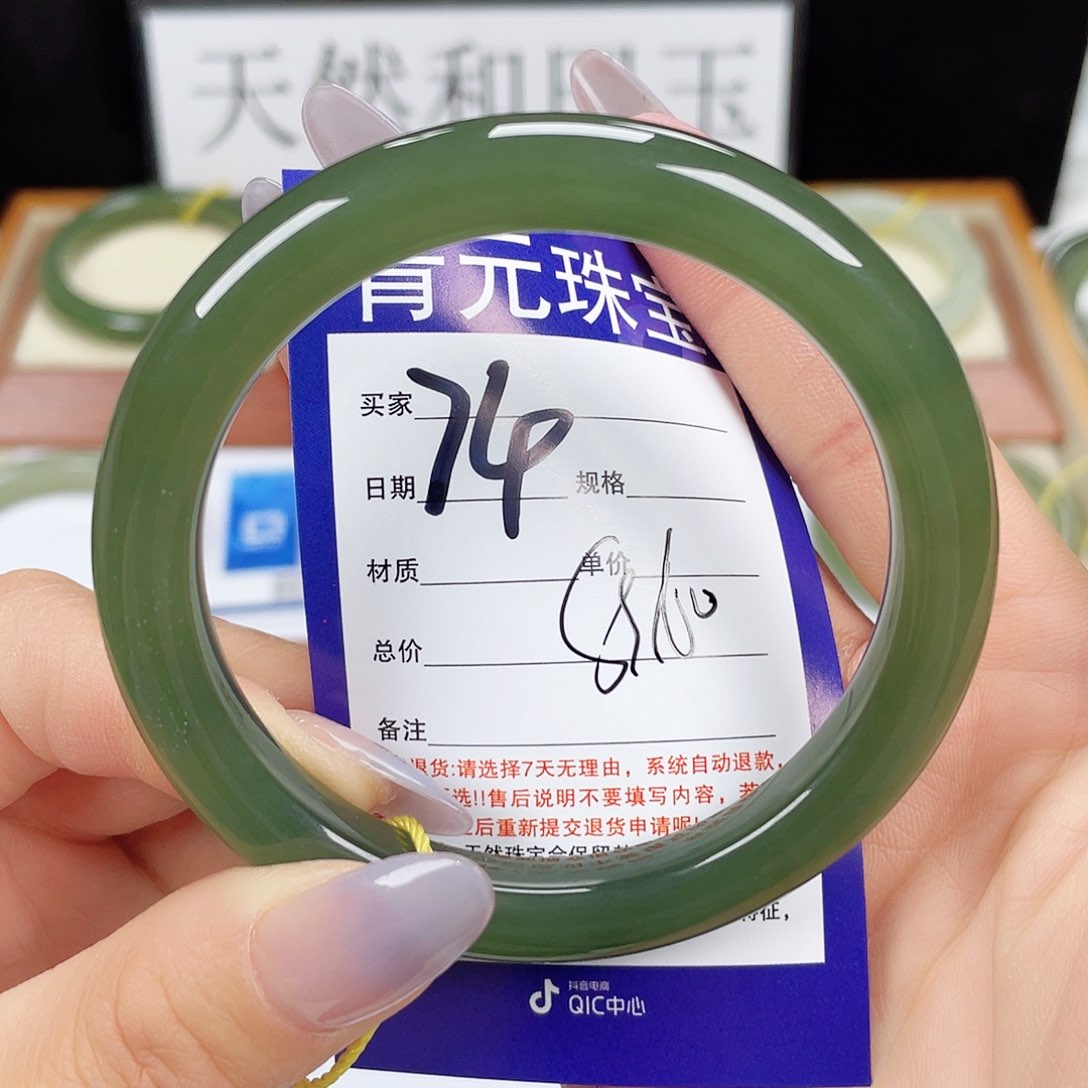 和田玉手镯未镶嵌