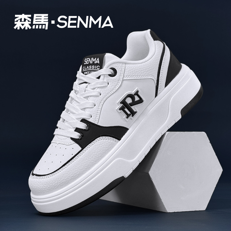 SENMA/森马板鞋时尚百搭小白鞋情侣款轻便增高厚底潮流休闲运动鞋