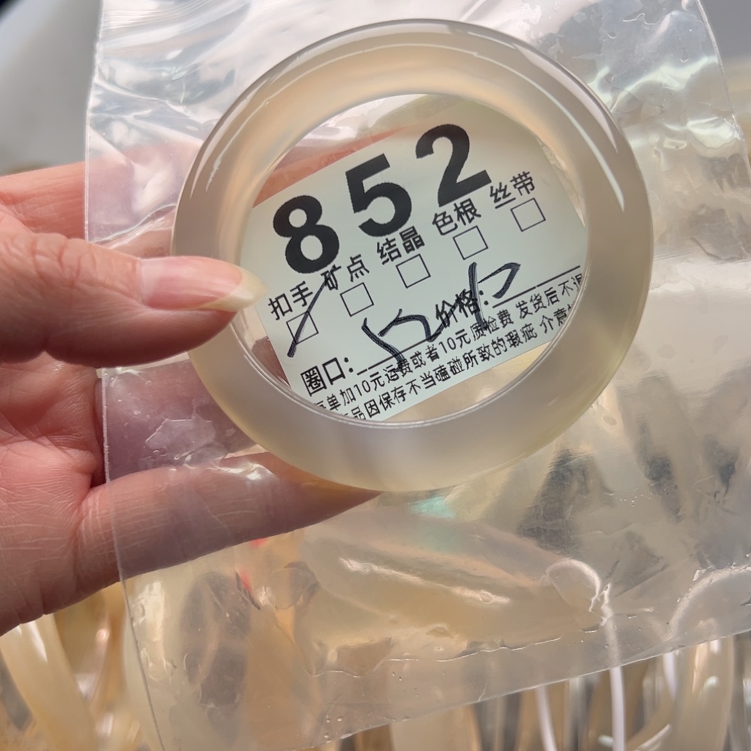 玛瑙/玉髓未镶嵌手镯852
