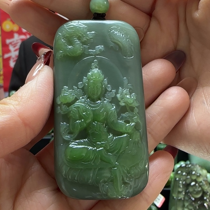 和田玉（碧玉）吊坠未镶嵌