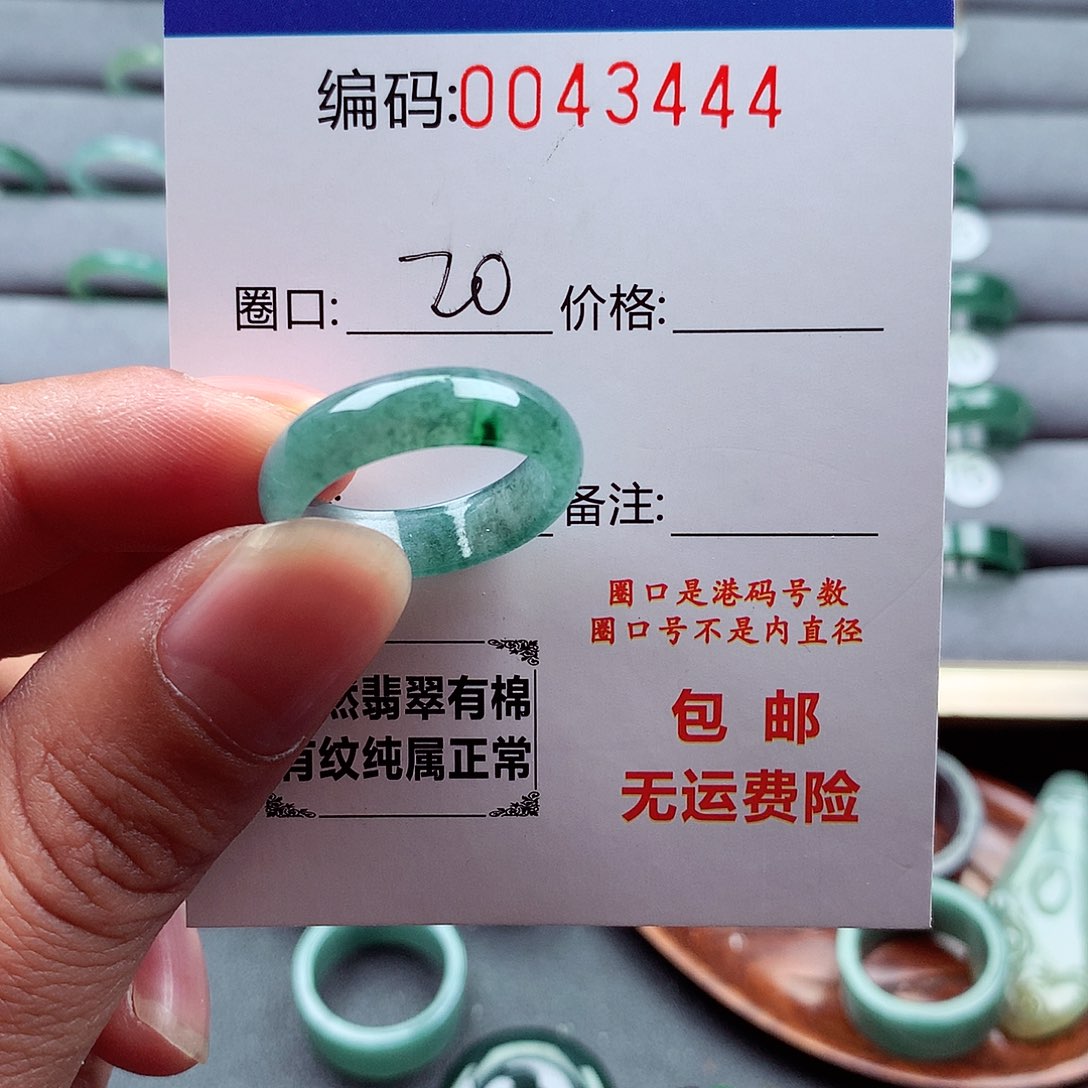翡翠未镶嵌戒指天然