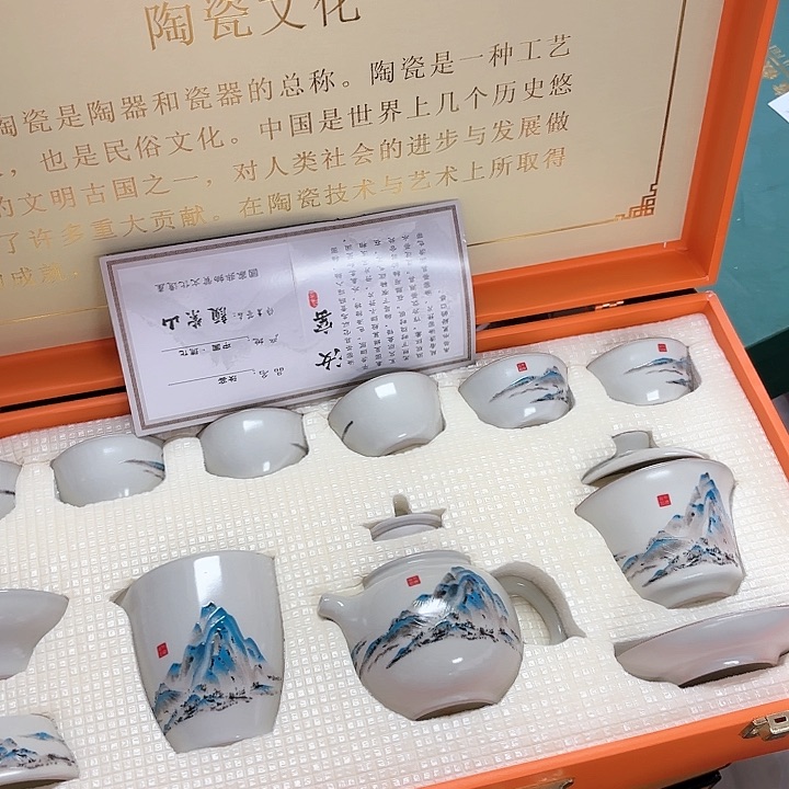 孤品茶具套装。