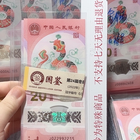 纸022992215。。。。。。。