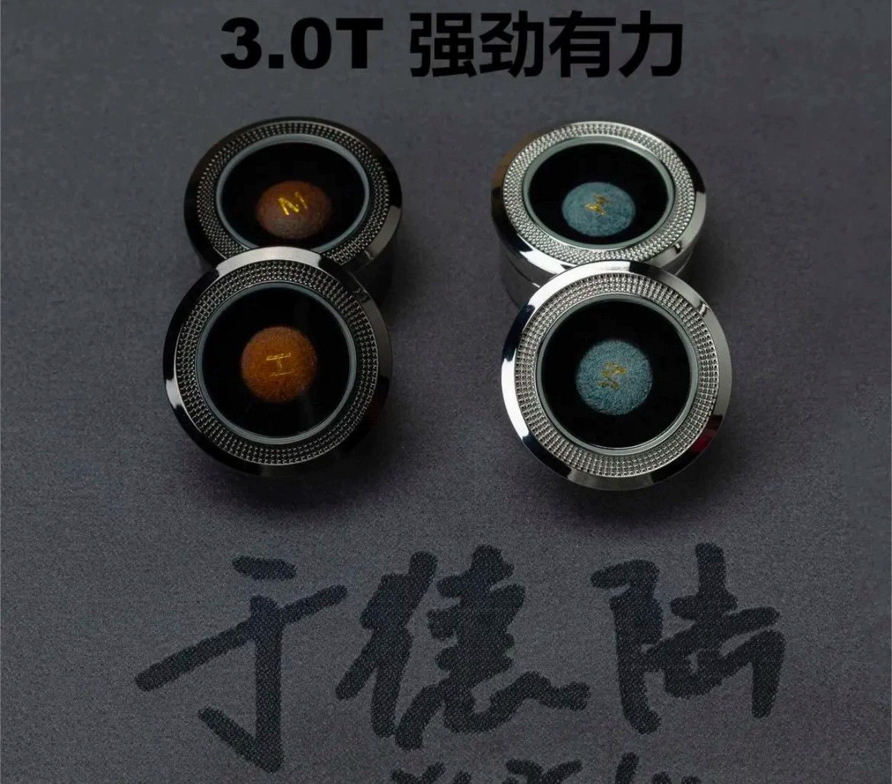 于德陆大鲨鱼皮头2.0T3.0T小头杆皮头于德陆3.0T皮头中八斯诺克