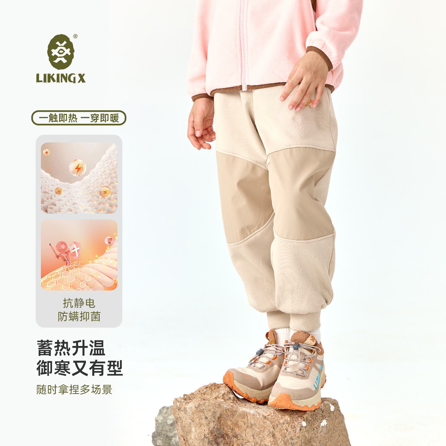 力丼田秋冬杜邦三防梭织长裤男女防静电防螨虫束脚裤松紧腰徒步裤