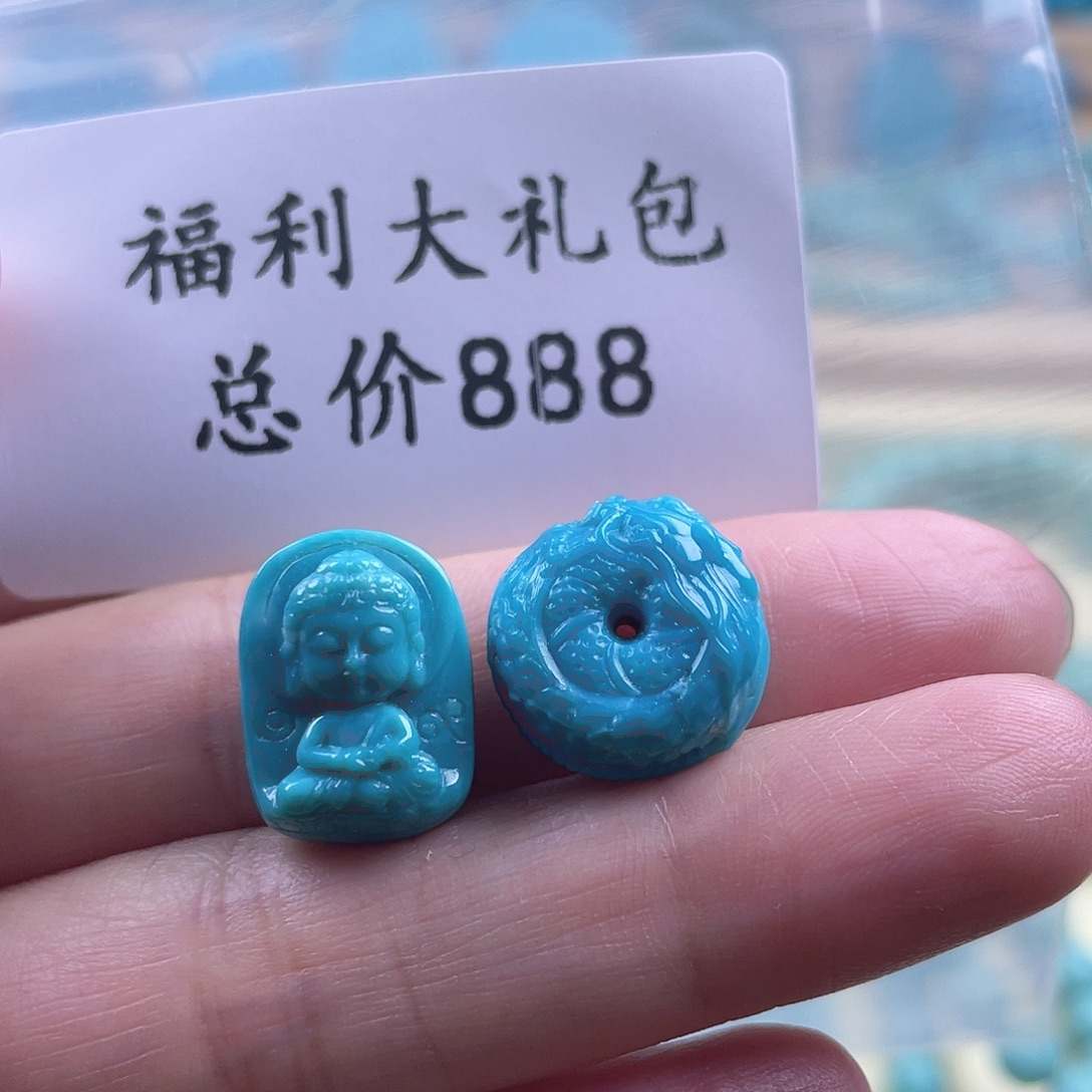 绿松石未镶嵌天然原矿绿松石雕刻件