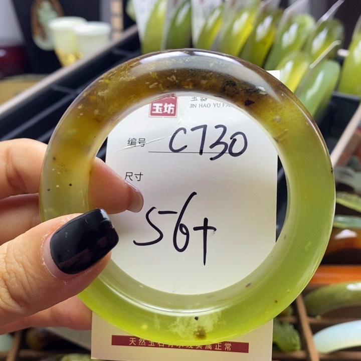 蛇纹石玉手镯未镶嵌