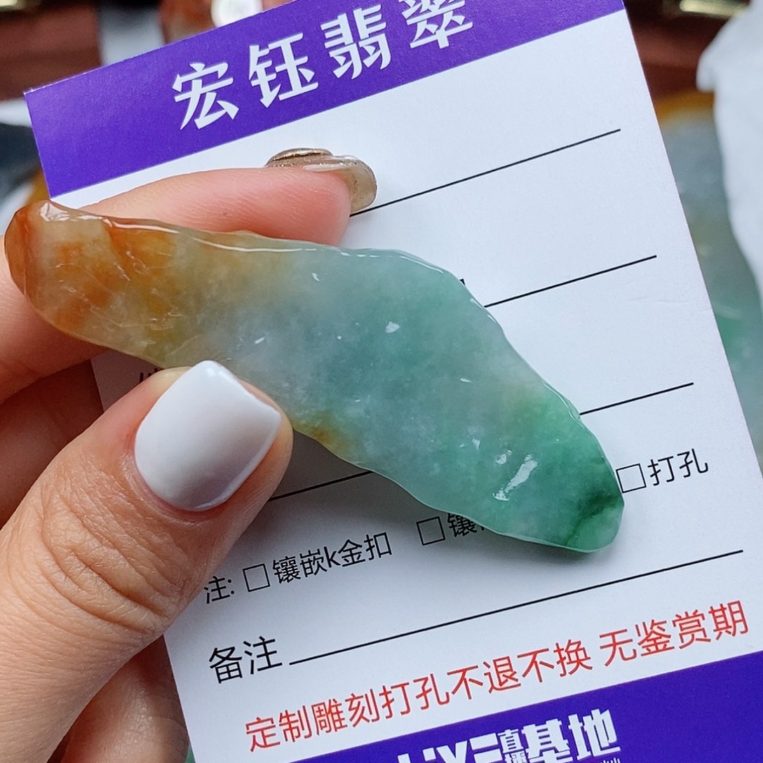 翡翠未镶嵌吊坠(不含链)龙*水
