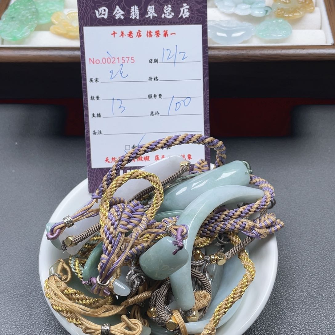 颈饰未镶嵌翡翠记****刻