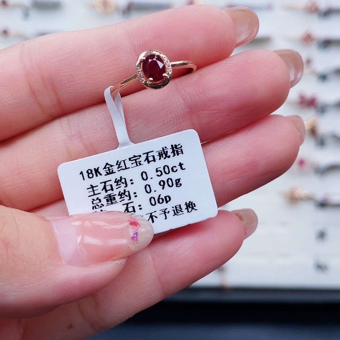 红宝石戒指18K金镶嵌