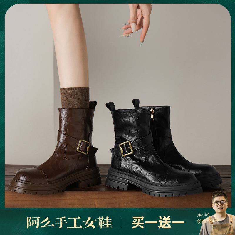 阿么手工女鞋厚底复古骑士靴女2025新款侧拉链皮带扣短筒靴4.5CM